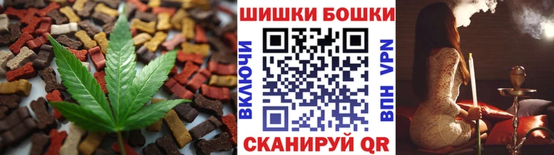 Cannafood марихуана Могоча