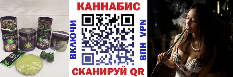 Canna-Cookies конопля  MEGA вход  Могоча 