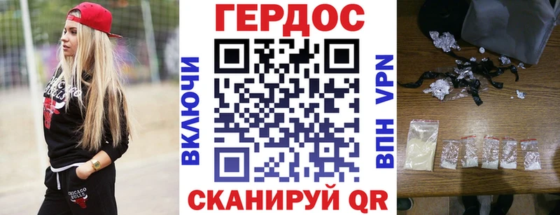 Героин Heroin  Могоча 
