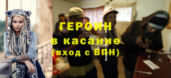 каннабис Богородск