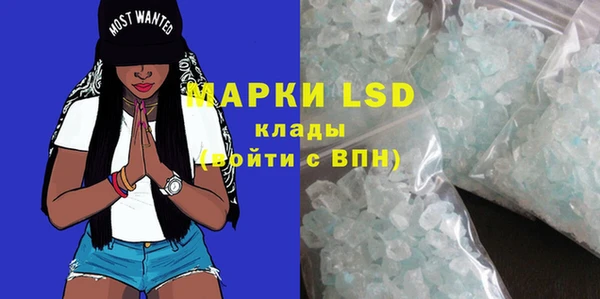 MESCALINE Саяногорск