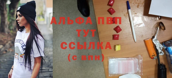 мефедрон мука Богданович