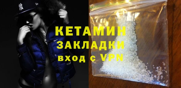 первитин Богородицк