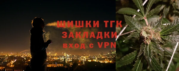 мефедрон мука Богданович
