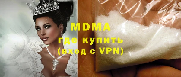 экстази Бугульма