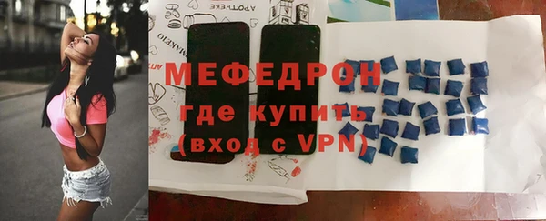 первитин Богородицк