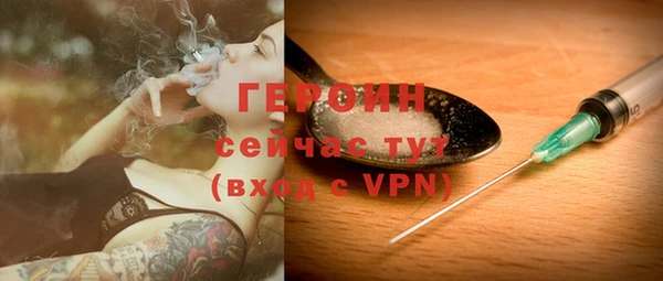 каннабис Богородск