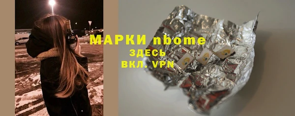 мефедрон VHQ Бородино