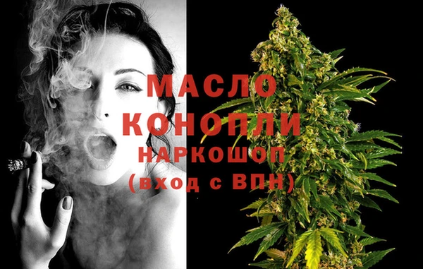 первитин Богородицк