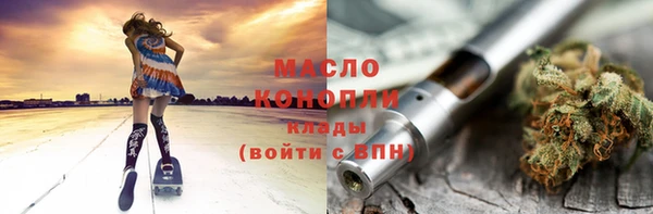 мефедрон VHQ Бородино