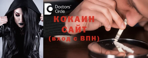 каннабис Богородск