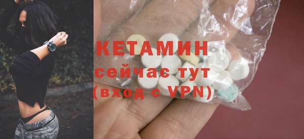кокс Бронницы