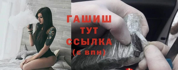 экстази Бугульма