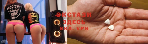 первитин Богородицк
