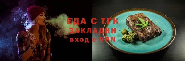 мефедрон мука Богданович