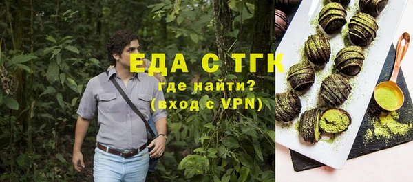 кокс Бронницы