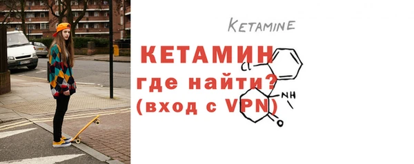 каннабис Богородск