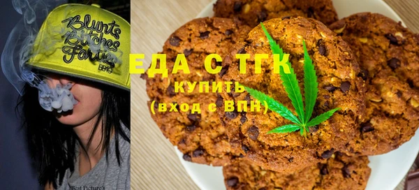 каннабис Богородск