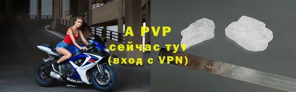 мефедрон мука Богданович