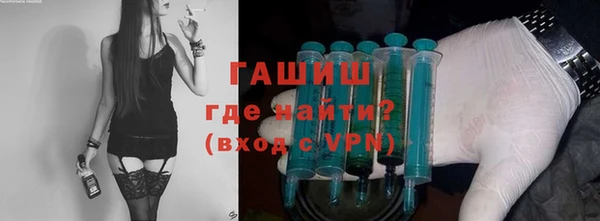 каннабис Богородск