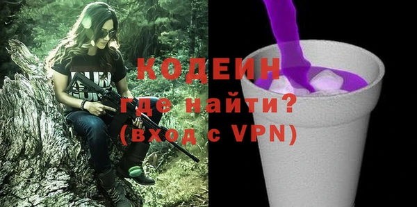 прущие грибы Сафоново