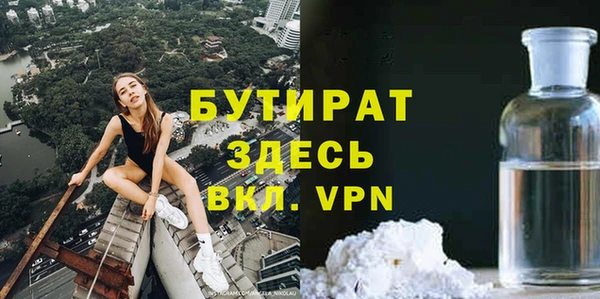 первитин Богородицк