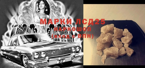 мефедрон мука Богданович