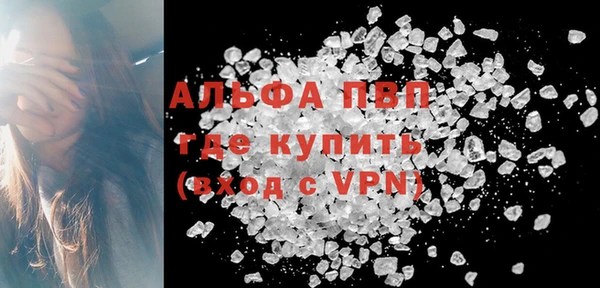 экстази Бугульма