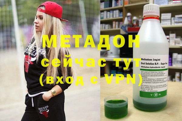 кокс Бронницы