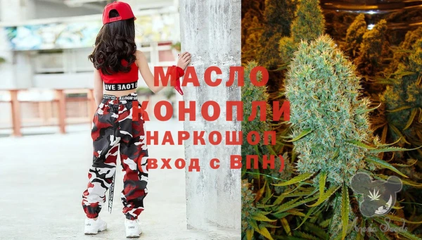 кокс Бронницы