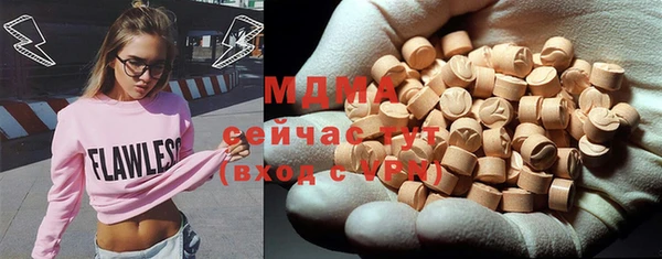 мефедрон VHQ Бородино