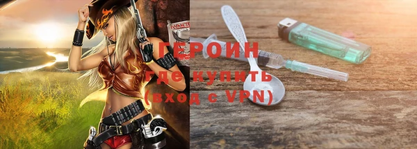 каннабис Богородск