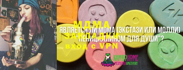 экстази Бугульма