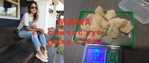 каннабис Богородск