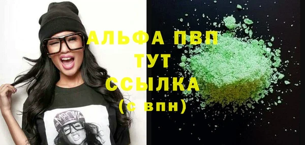 прущая мука Сатка
