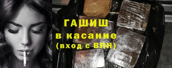 мефедрон мука Богданович