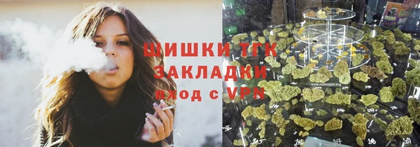 мефедрон мука Богданович