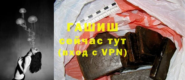 экстази Бугульма