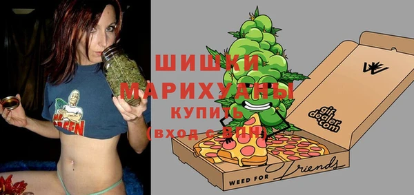 мефедрон мука Богданович