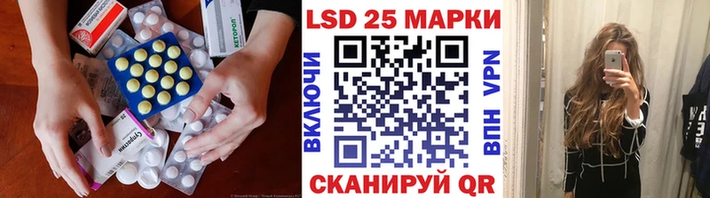 где купить наркоту  Могоча  LSD-25 экстази ecstasy 