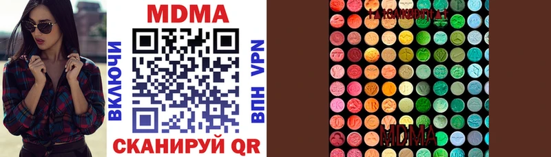 даркнет сайт  Могоча  MEGA маркетплейс  МДМА молли 