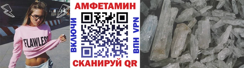 Метамфетамин мет Могоча