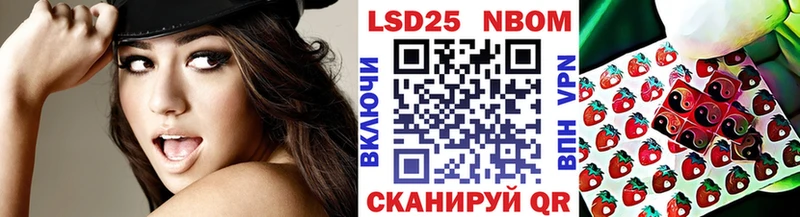 Марки N-bome 1,8мг  Могоча 