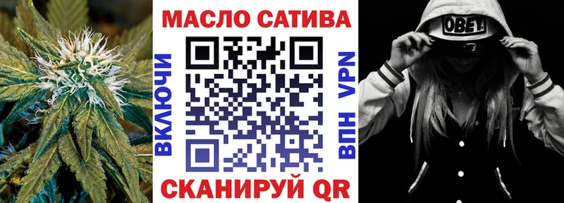 ТГК гашишное масло  Могоча 